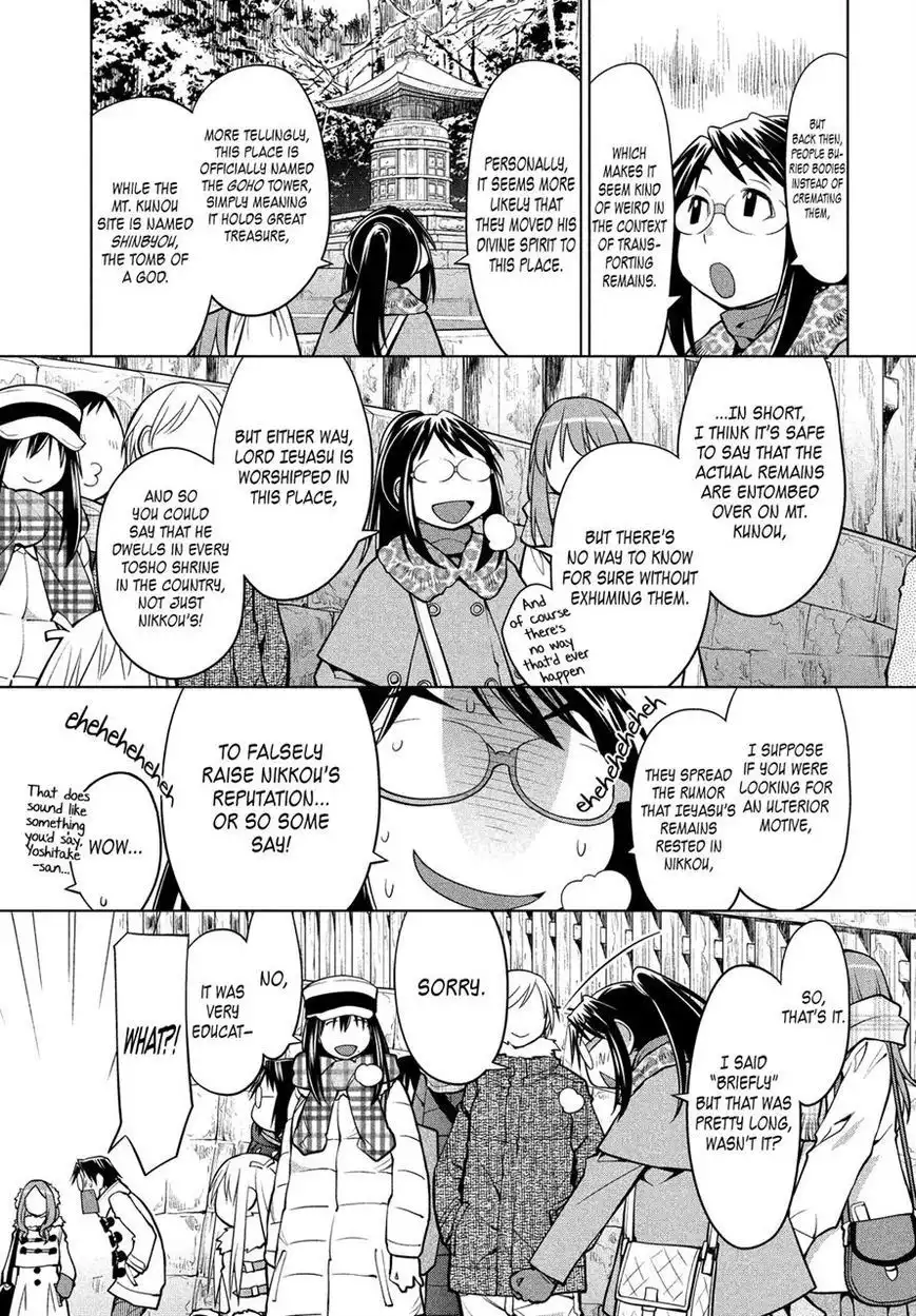 Genshiken Nidaime - The Society for the Study of Modern Visual Culture II Chapter 115 5